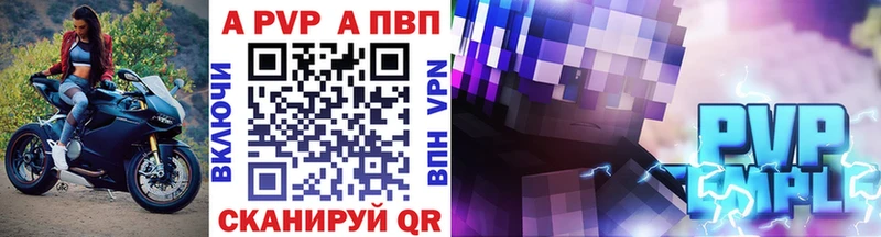 А ПВП СК КРИС Коммунар
