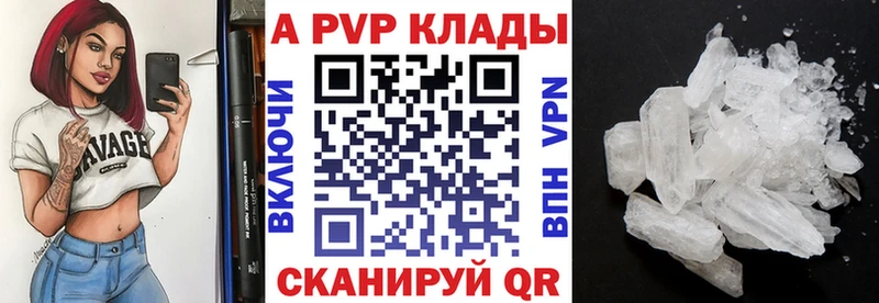 Alfa_PVP СК  Купить  Коммунар 