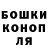 Гашиш гашик Vilikych Tyan