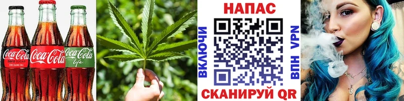Купить закладки  Коммунар  Печенье с ТГК конопля 