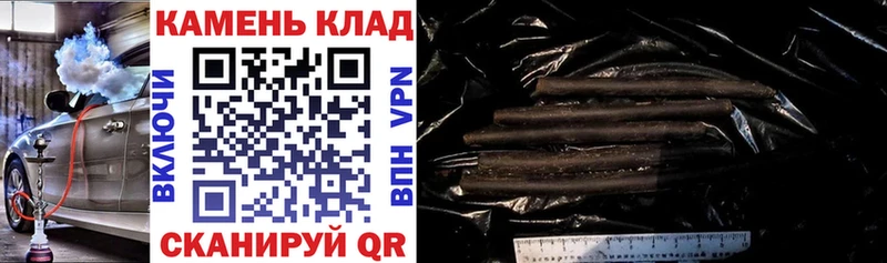 ГАШИШ убойный  Купить закладки  Коммунар 