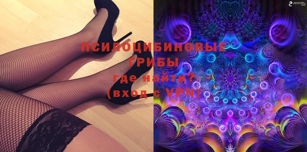 скорость mdpv Вяземский