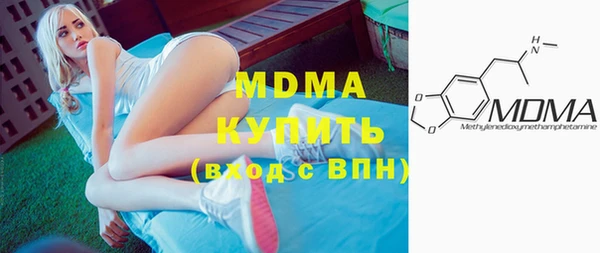 скорость mdpv Вяземский