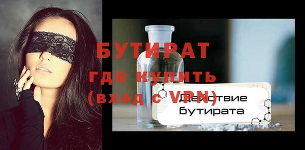 PSILOCYBIN Вязьма