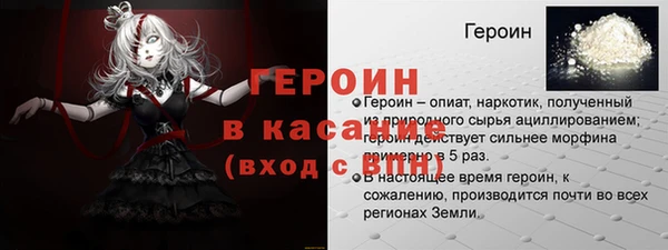 скорость mdpv Вяземский