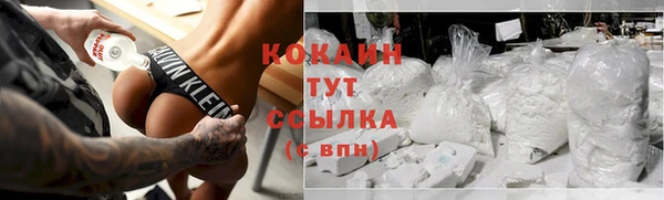 скорость mdpv Вяземский