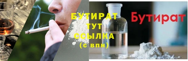 PSILOCYBIN Вязьма