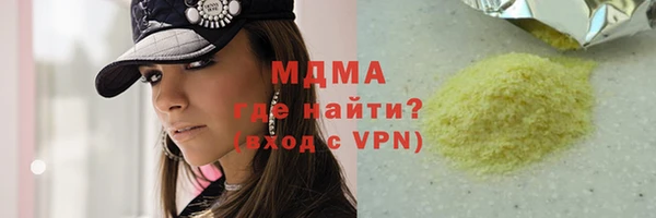 скорость mdpv Вяземский
