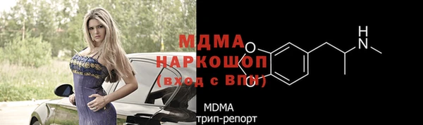 скорость mdpv Вяземский