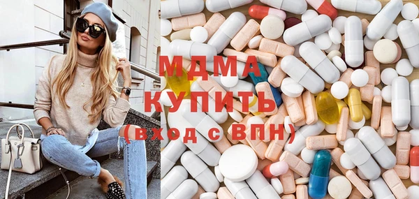 скорость mdpv Вяземский