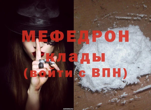 PSILOCYBIN Вязьма