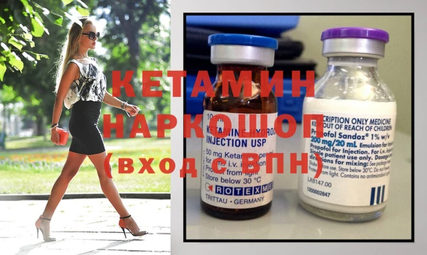 скорость mdpv Вяземский