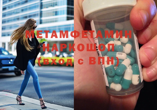 гидра Волоколамск