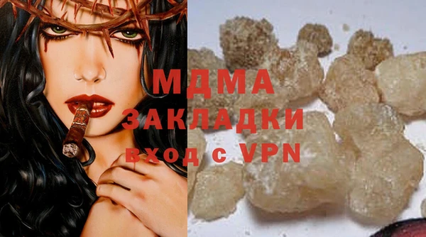 марки lsd Вязники