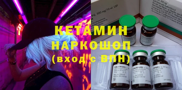 марки lsd Вязники