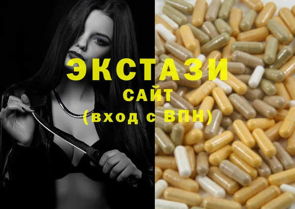PSILOCYBIN Вязьма