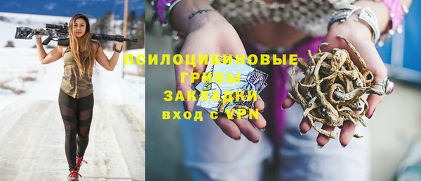 марки lsd Вязники