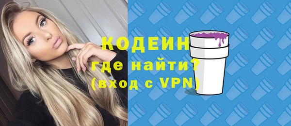 скорость mdpv Вяземский