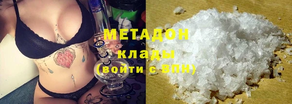 PSILOCYBIN Вязьма