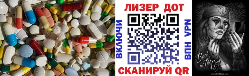 Купить  Коммунар  LSD-25 экстази ecstasy 