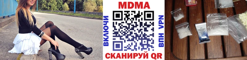 Купить Коммунар МДМА crystal