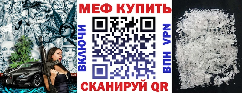 Купить закладки Коммунар МЯУ-МЯУ мука