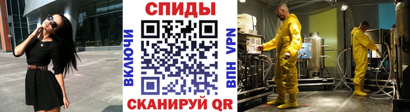 Купить где  Коммунар  МЕТАМФЕТАМИН винт 