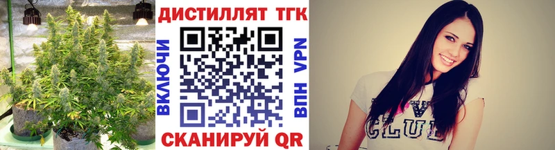 Купить где Коммунар ТГК THC oil
